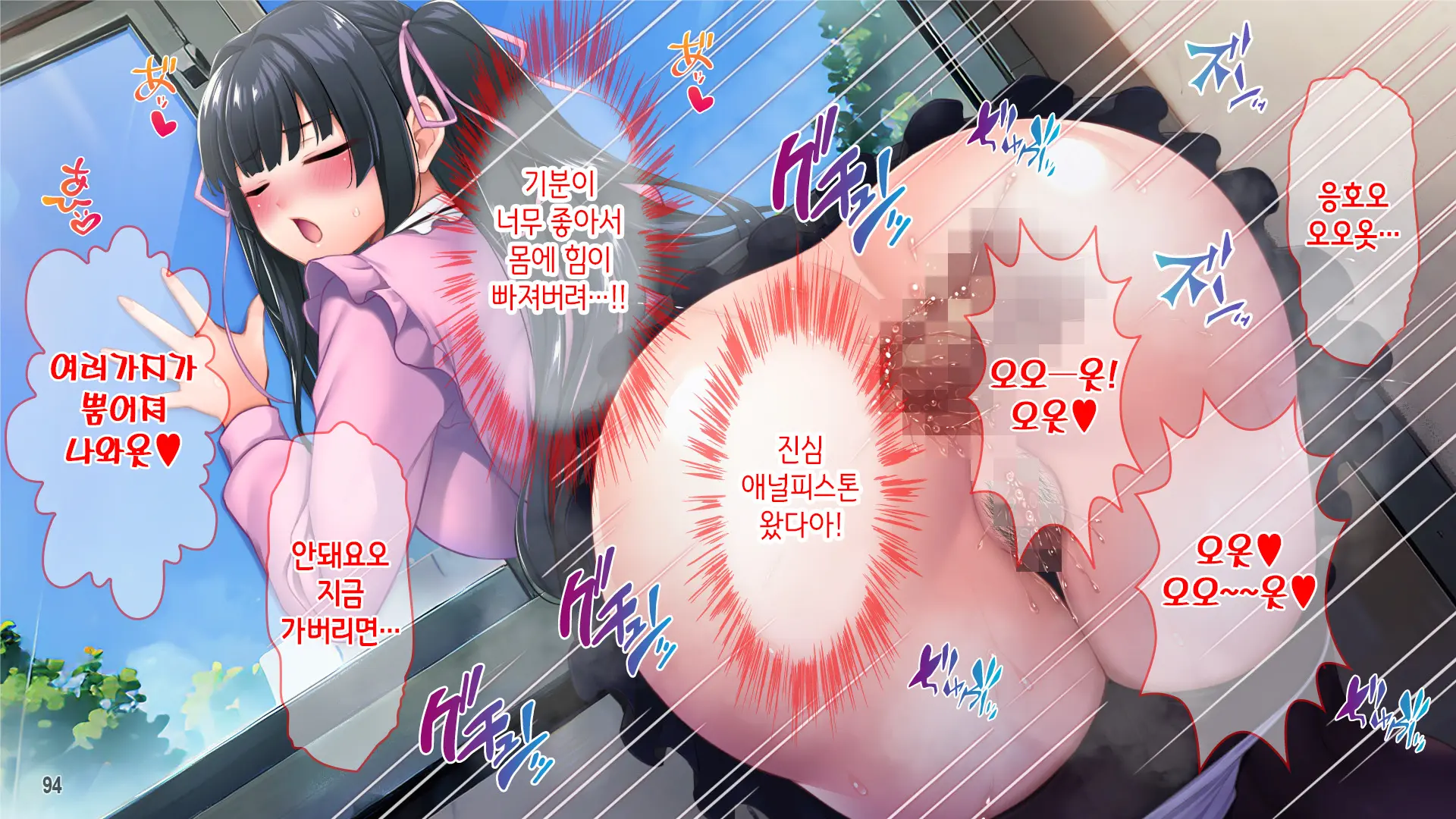 Kuzu Kareshi Ni Mitsugu Jiraikei Joshi O Netotte Haramase!! | 쓰레기남친한테 돈을 바치는 지뢰계여자를 빼앗아서 임신시키기!!